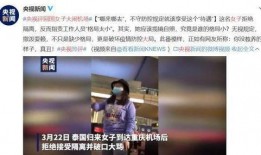 女子青协爆料事件始末视频,真相大白，揭开神秘面纱