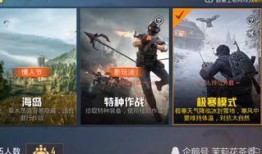 和平精英爆料视频博主,跟随爆料博主探寻游戏幕后秘密